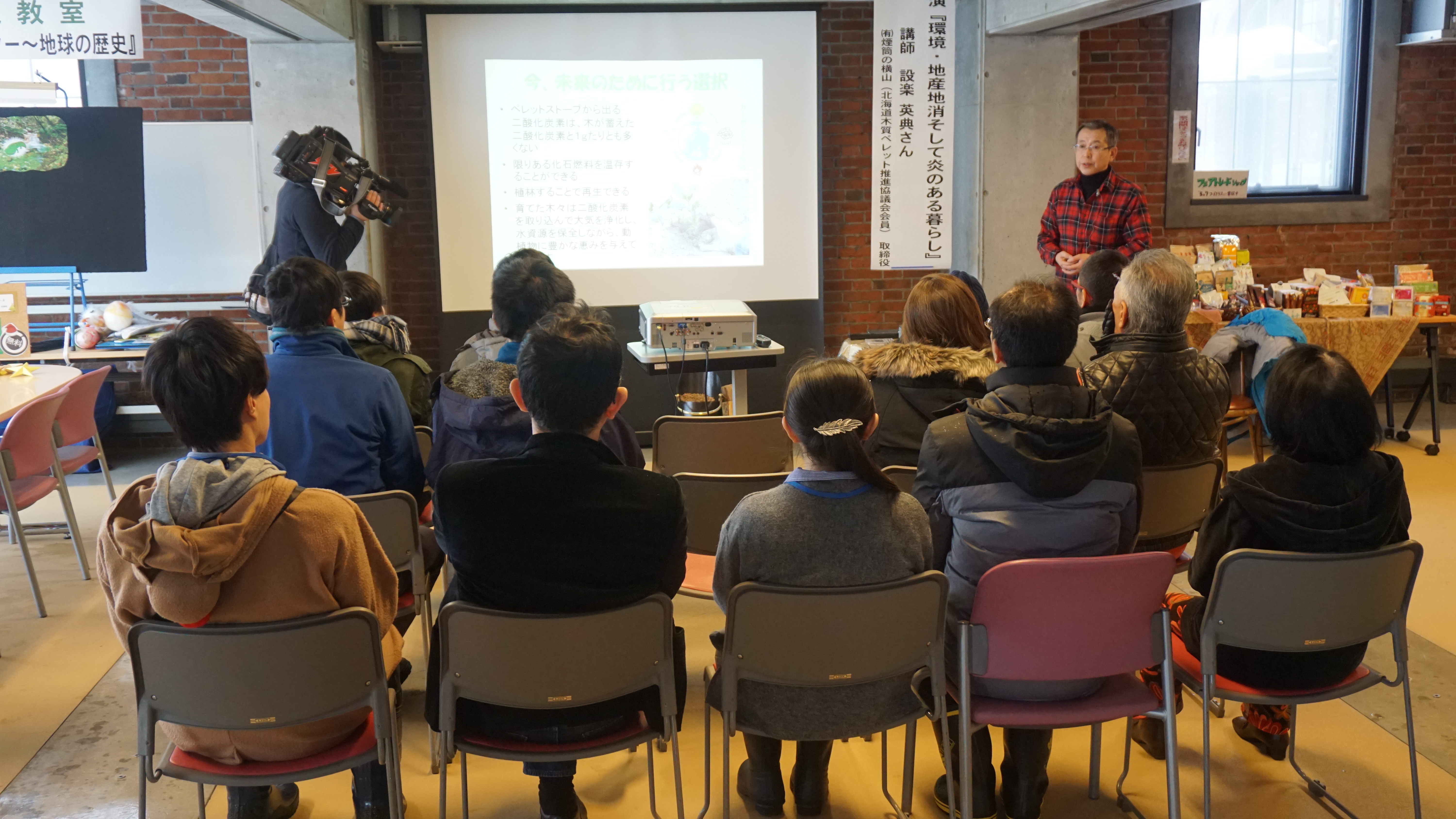 ペレットストーブ講演会