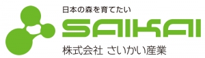 さいかい産業 ロゴ