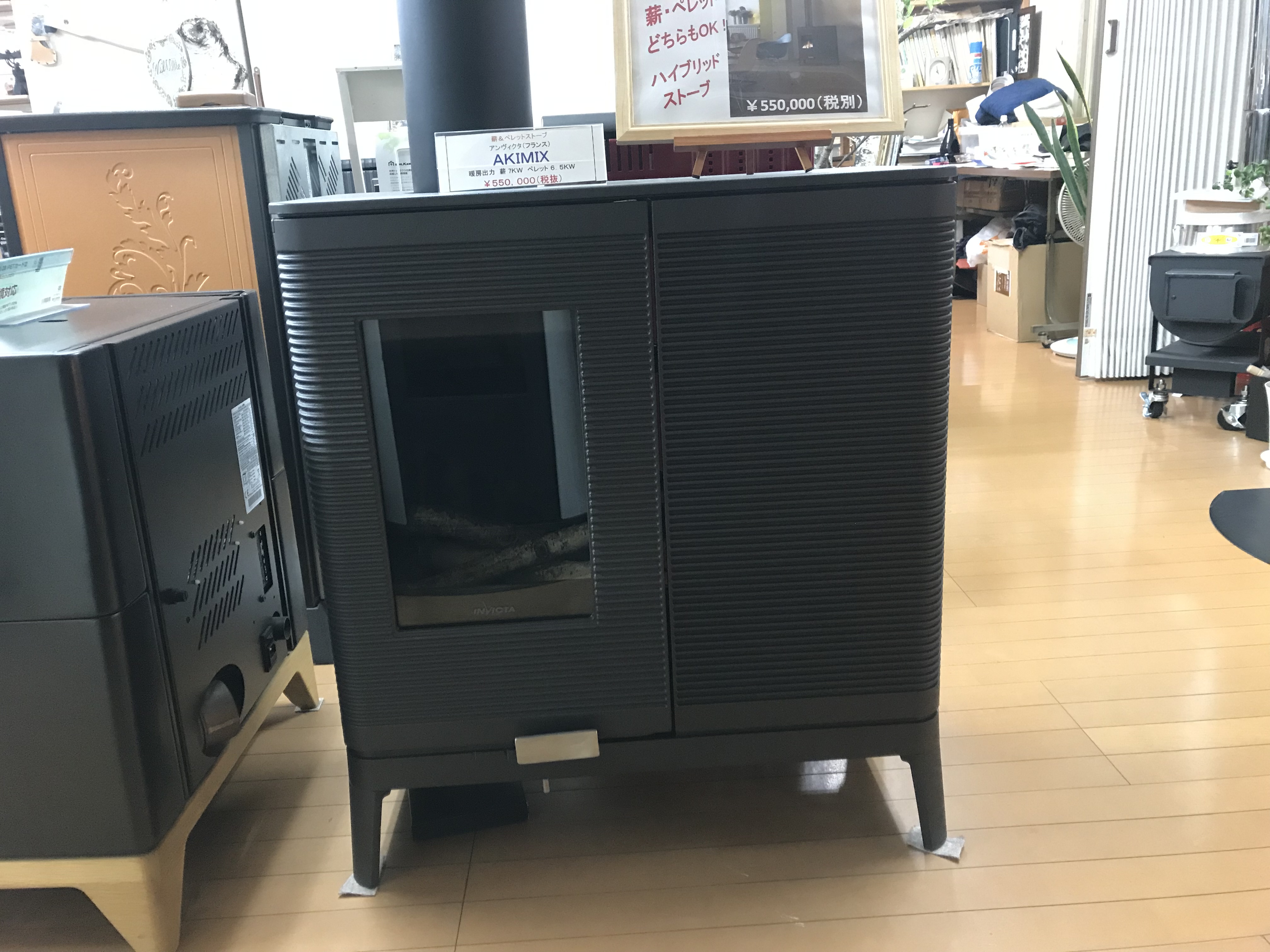 アキミックス アンヴィクタ