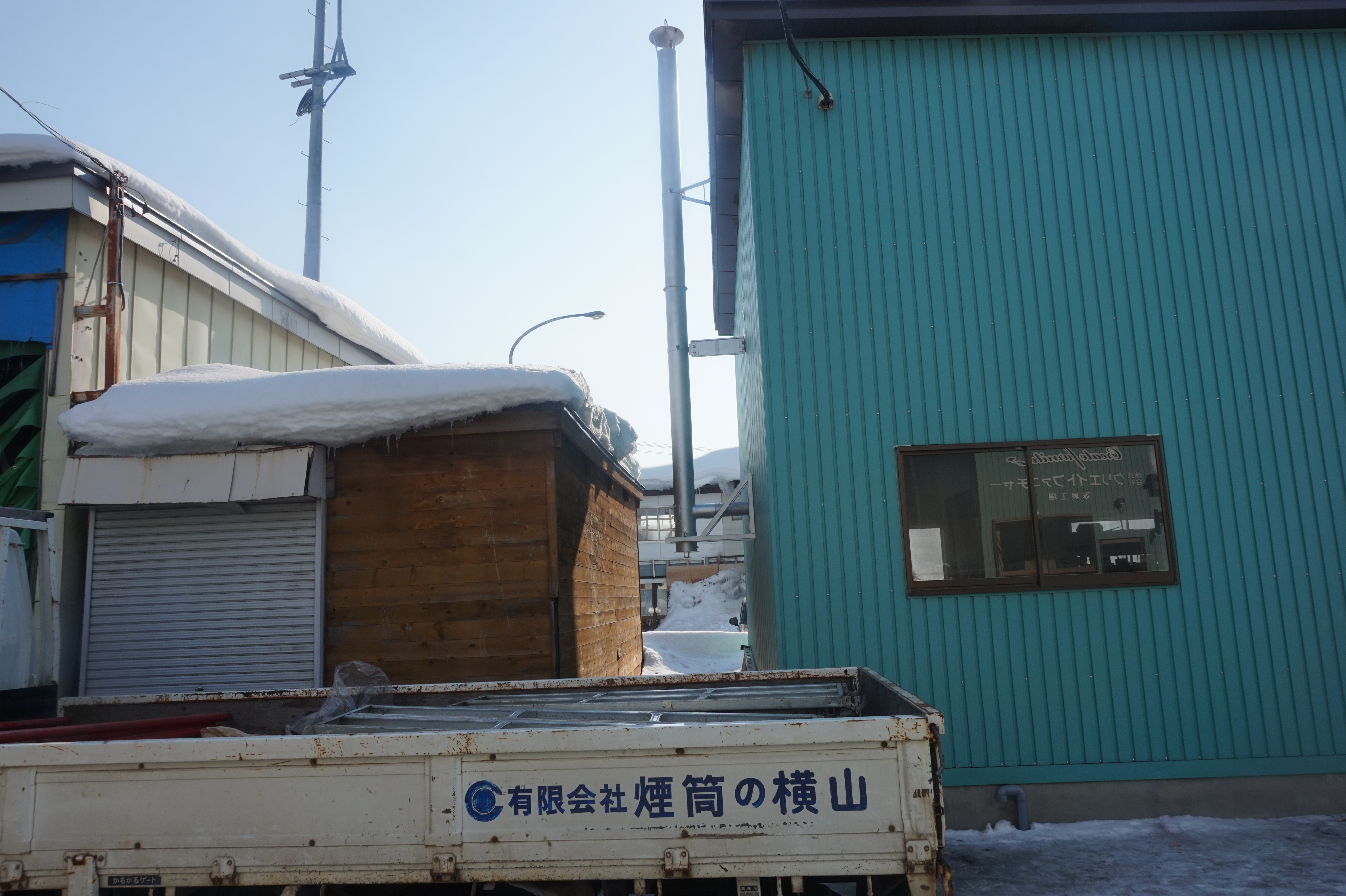 家具工場 鋼管煙突